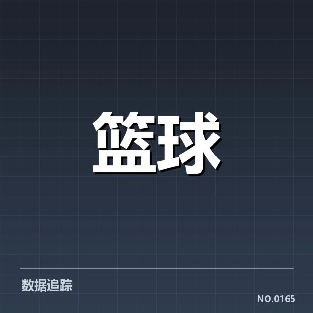 迈阿密热火外援名单与赛程安排