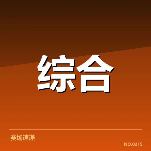 青训产业规模化:未来发展路径如何演变