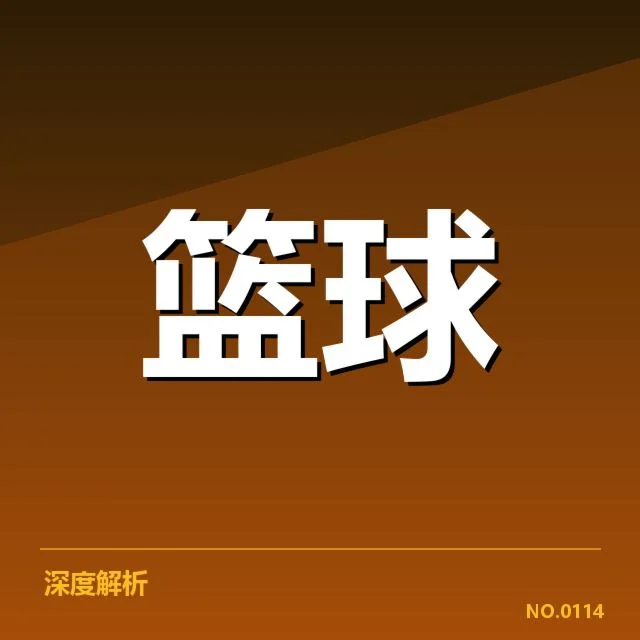 已确认的教练和赛程状况细节