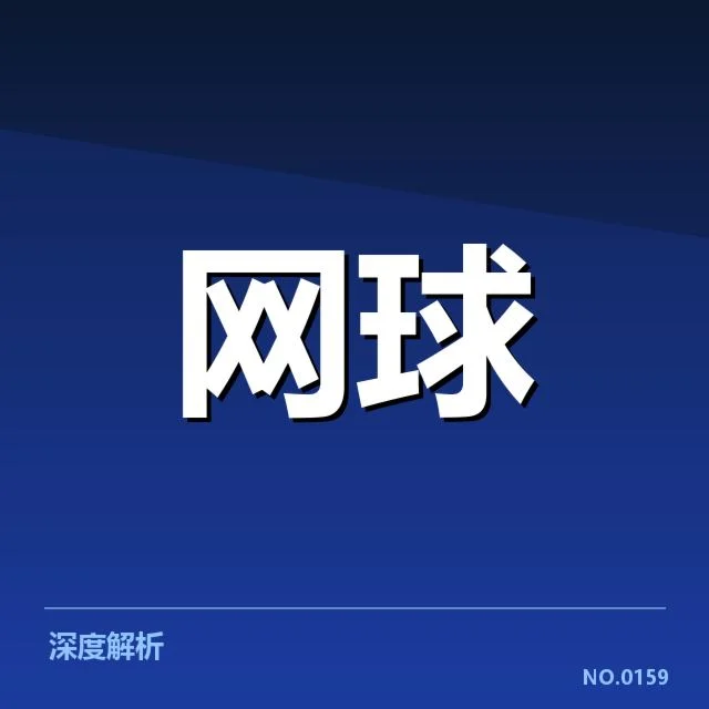 草地赛季体能分配的已确认实践