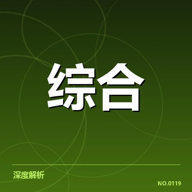 体育数据:数据应用究竟如何助力竞技水平提升